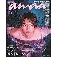 Amazon.co.jp: 【限定特典付き 3形態セット(Blu-ray)】 なにわ男子